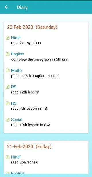 Prerana Public School Screenshots