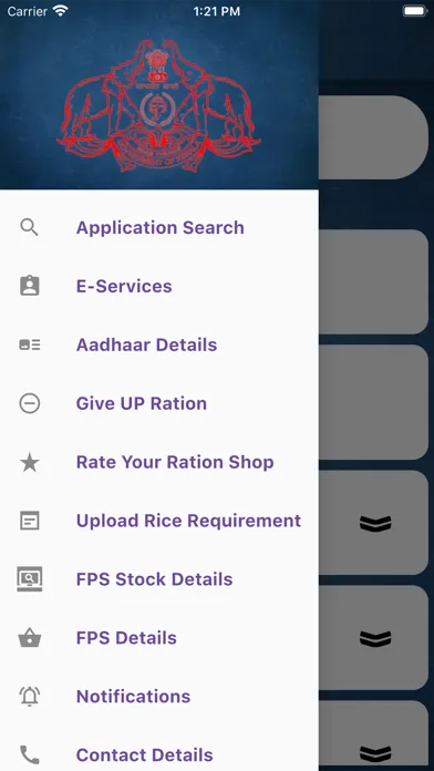 Ente Ration Card Screenshots