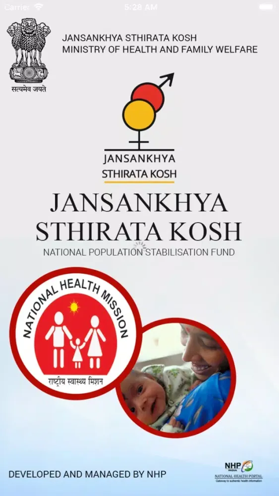 JSK-Helpline Screenshots