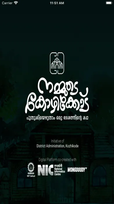 Nammude Keralam Screenshots