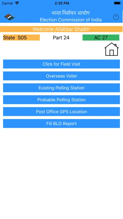 BLO Register应用截图