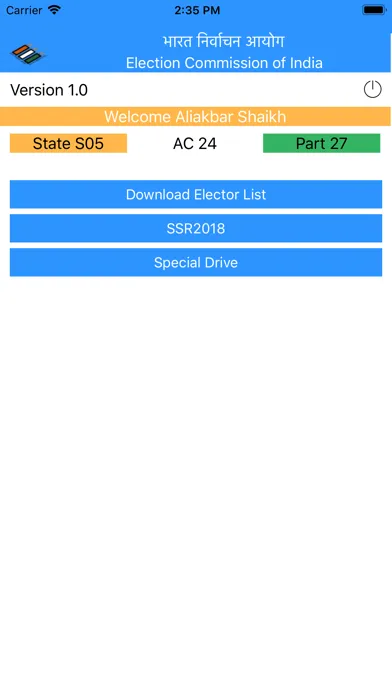 BLO Register应用截图