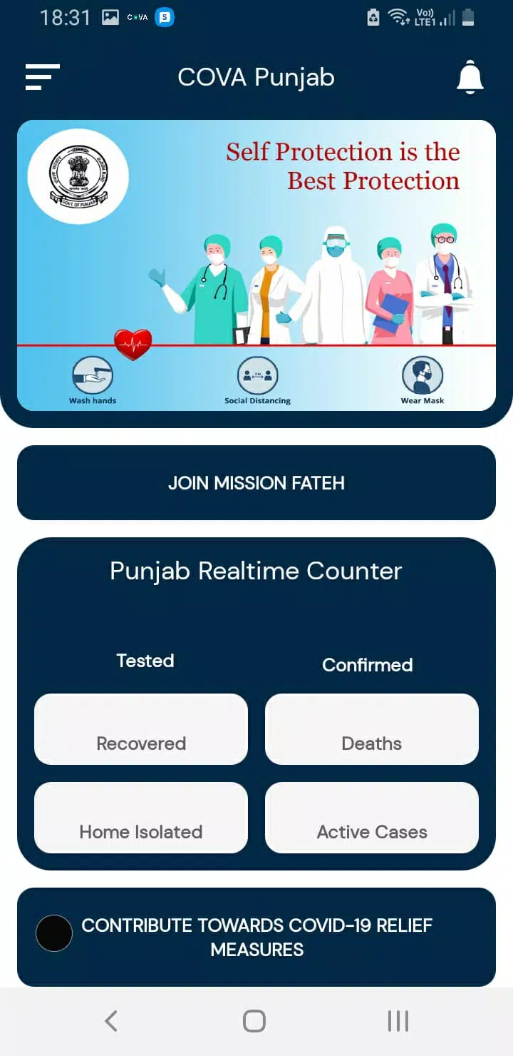 COVA Punjab Screenshots
