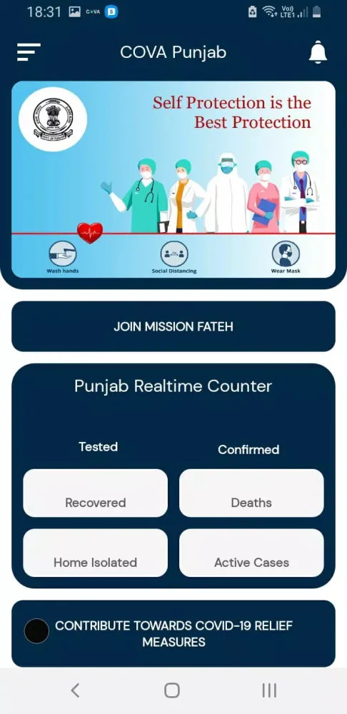 Скриншоты COVA Punjab