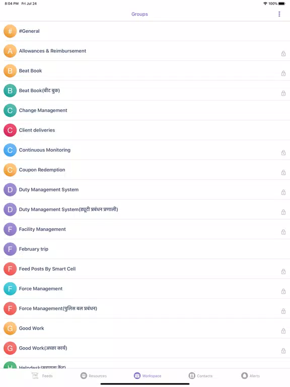 Tangkapan layar Policeman App iPad 