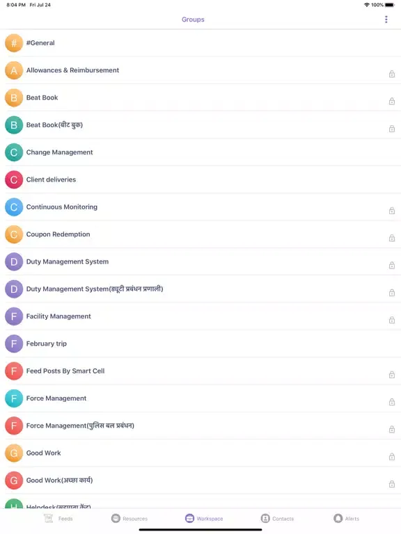 صور Policeman App iPad 