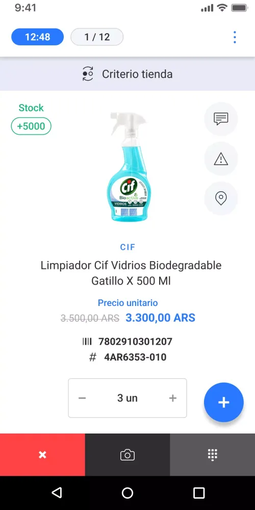Janis Orders QA سکرین شاٹس