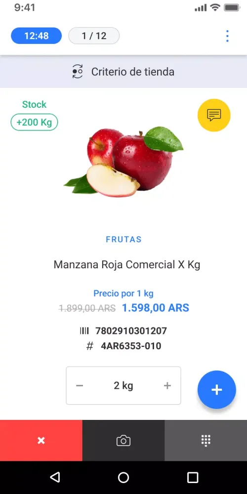 Janis Orders QA سکرین شاٹس