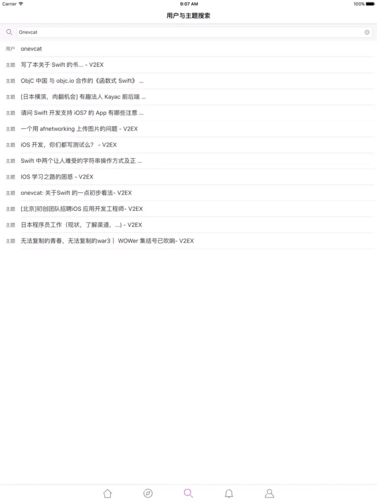 VeXplore - V2EX第三方开源客户端 iPad Screenshots