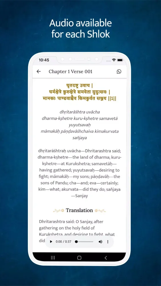 Capturas de tela do Bhagavad Gita - Song of God