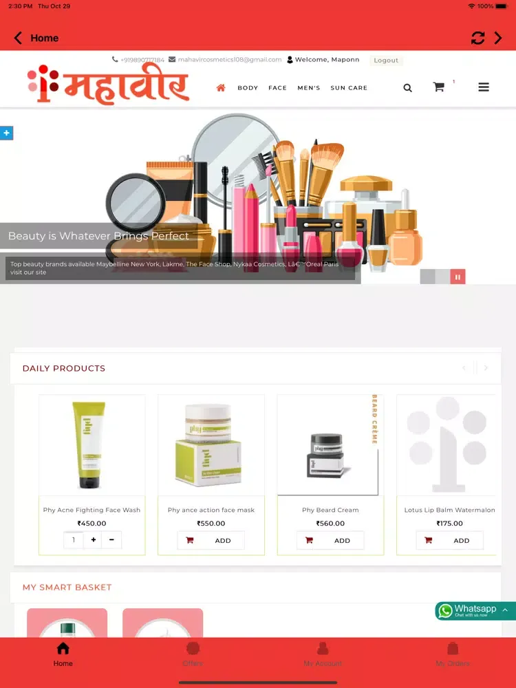 Mahavir Cosmetics iPad  स्क्रीनशॉट