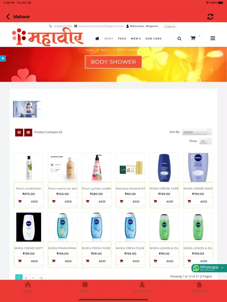 Mahavir Cosmetics iPad  स्क्रीनशॉट