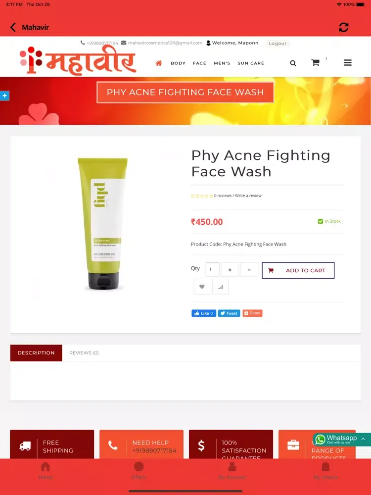 Mahavir Cosmetics iPad  स्क्रीनशॉट