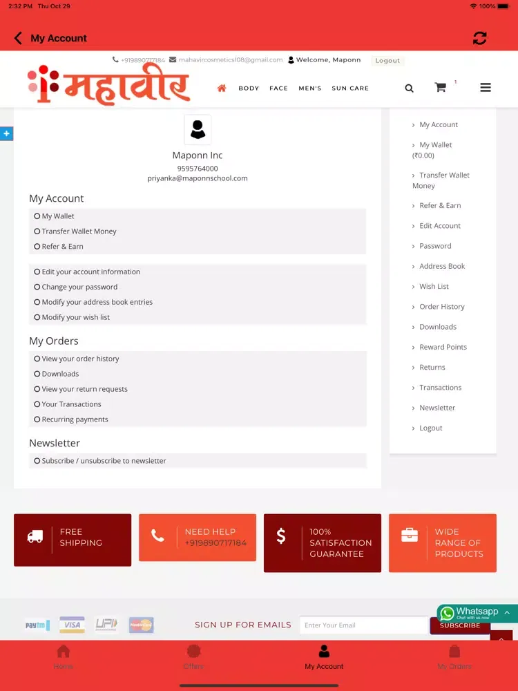 Mahavir Cosmetics iPad  स्क्रीनशॉट