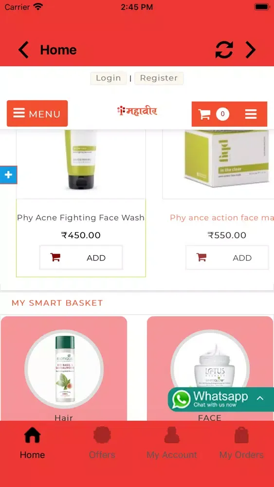 Mahavir Cosmetics स्क्रीनशॉट