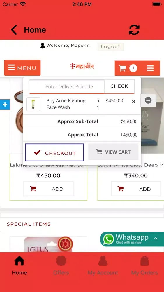 Mahavir Cosmetics स्क्रीनशॉट
