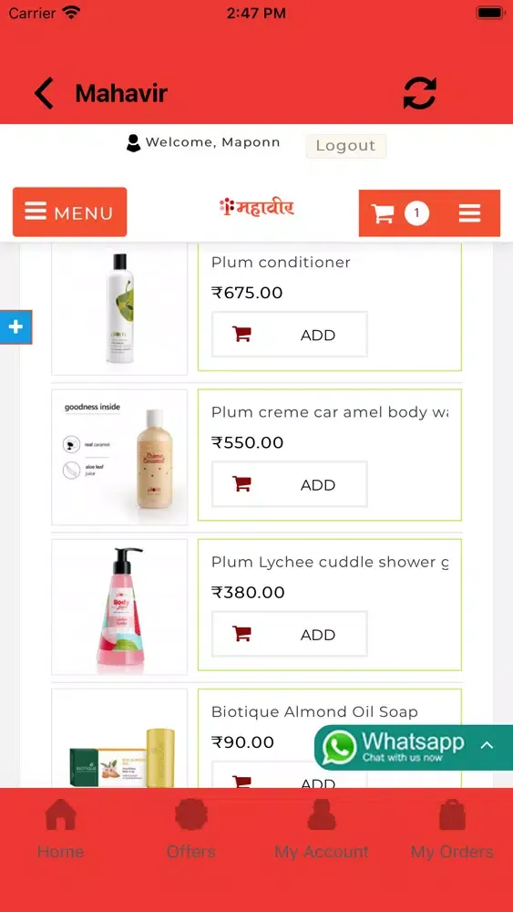 Mahavir Cosmetics स्क्रीनशॉट