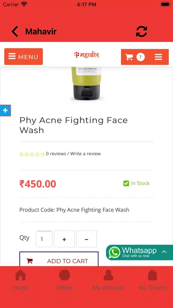 Mahavir Cosmetics स्क्रीनशॉट