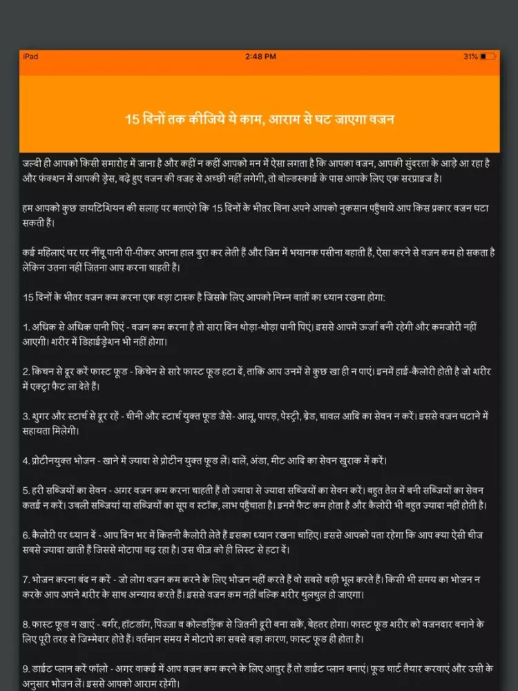 Screenshot di Yoga : Health Tips In Hindi iPad 