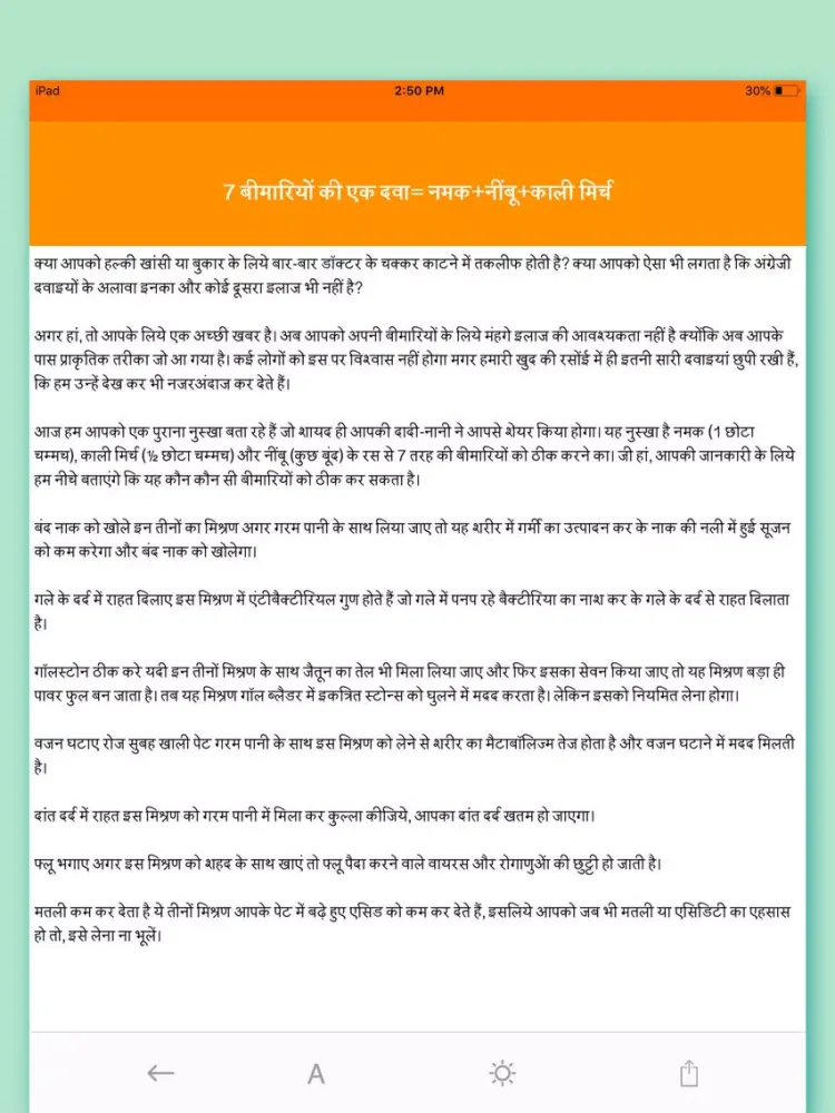 Screenshot di Yoga : Health Tips In Hindi iPad 