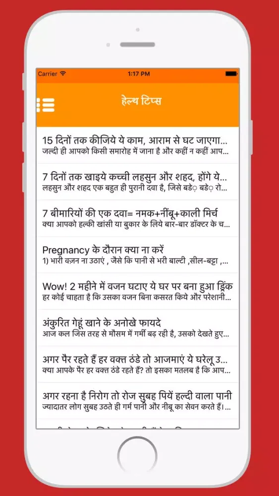 Screenshot di Yoga : Health Tips In Hindi