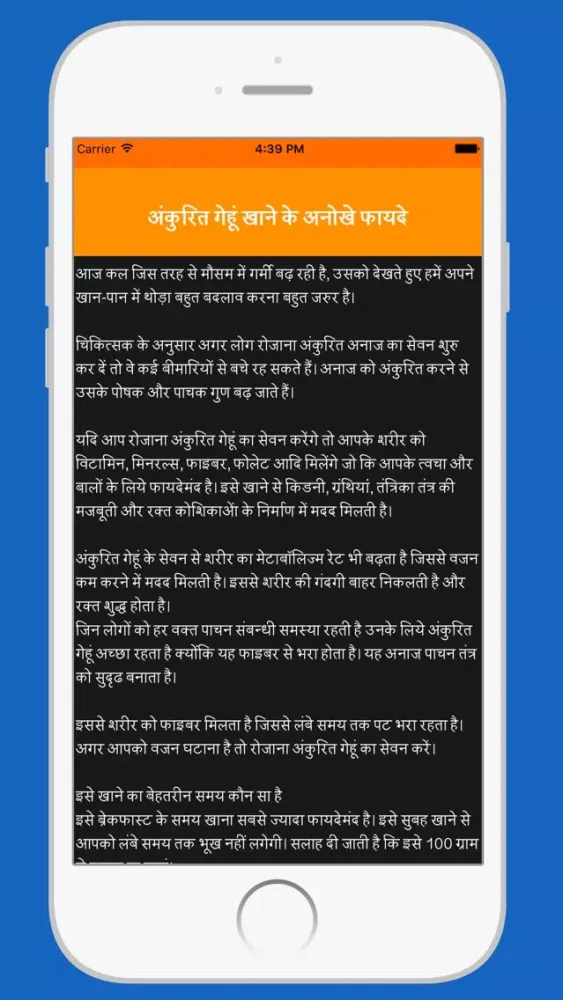 Screenshot di Yoga : Health Tips In Hindi