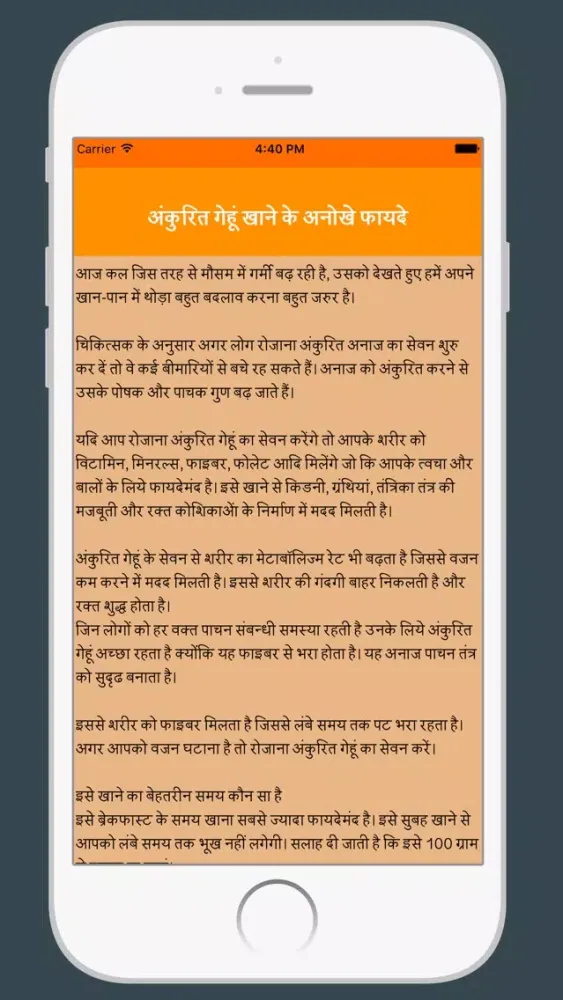 Screenshot di Yoga : Health Tips In Hindi