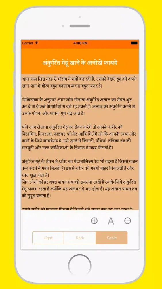 Screenshot di Yoga : Health Tips In Hindi