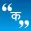 Hindi Quotes & WhatsApp Status