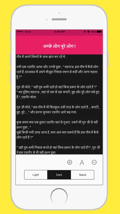 Capturas de pantalla de Hindi Kahaniya Hindi Stories