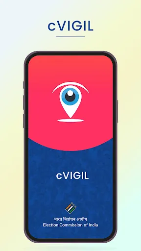 cVIGIL Ekran Görüntüleri