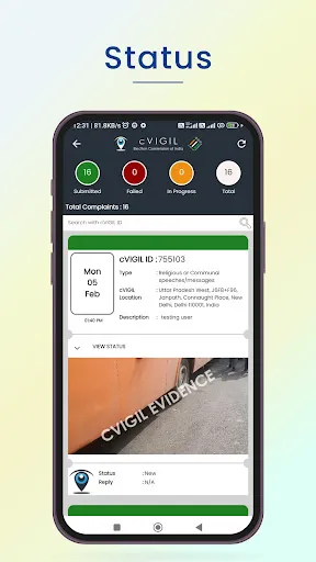 cVIGIL Ekran Görüntüleri