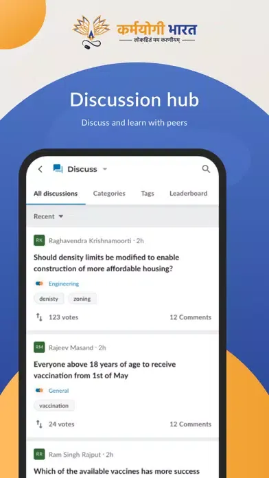 iGOT Karmayogi Screenshots