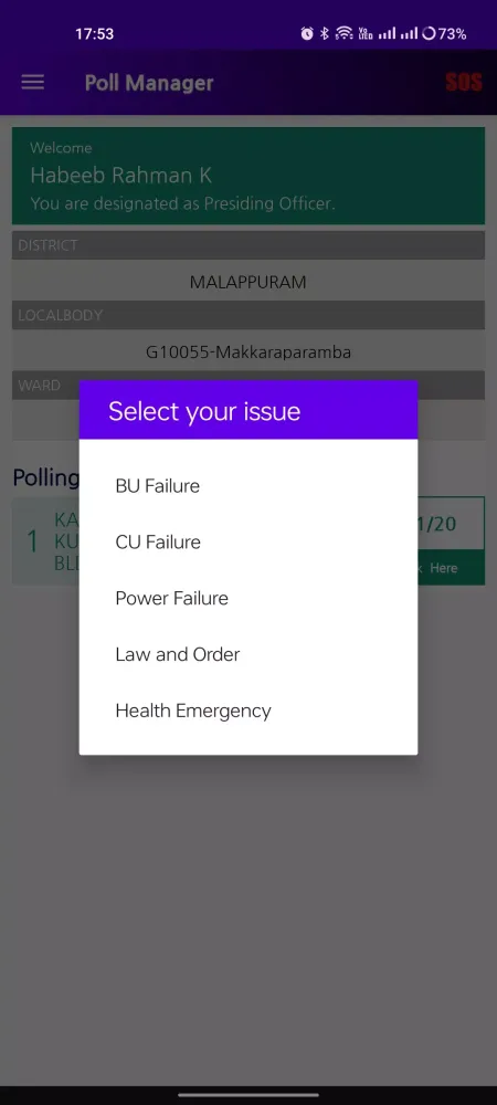 Poll Manager Screenshots