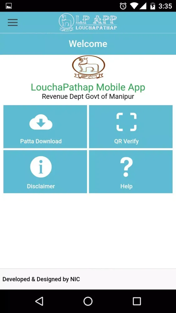 صور Loucha Pathap - ROR APP