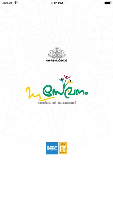 mSevanam Screenshots
