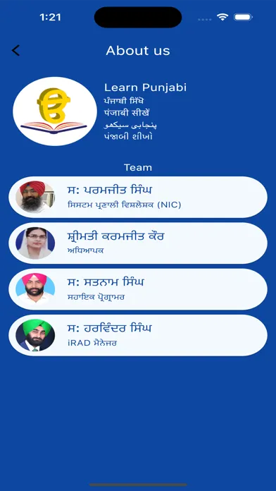Capturas de tela do Learn Punjabi Gurmukhi