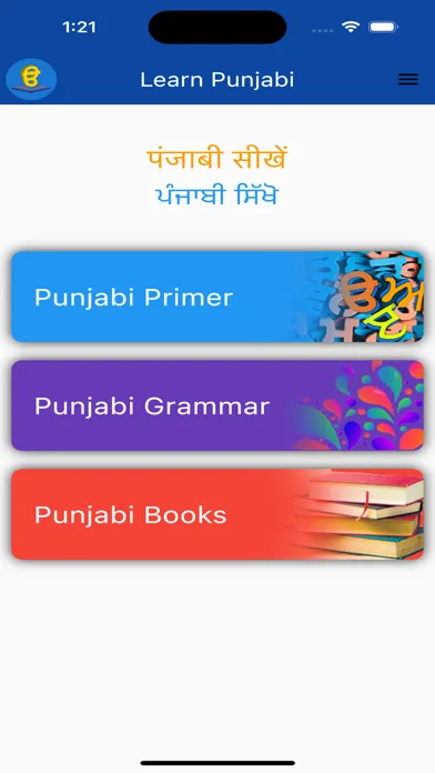 Capturas de tela do Learn Punjabi Gurmukhi