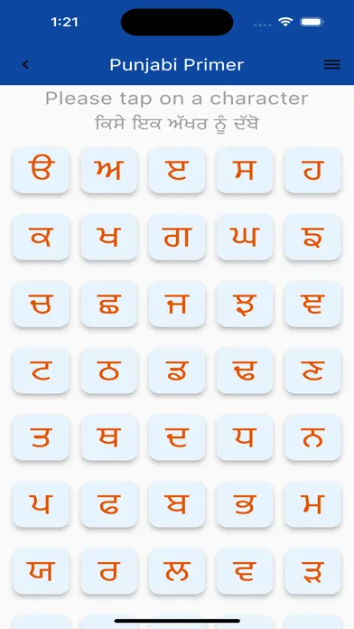 Capturas de tela do Learn Punjabi Gurmukhi