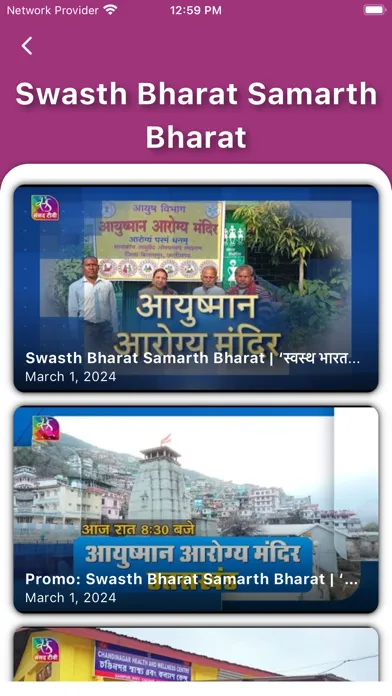 Sansad TV Ekran Görüntüleri