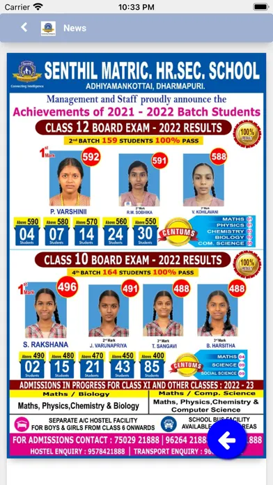 Zrzuty ekranu Senthil Matric School AMK