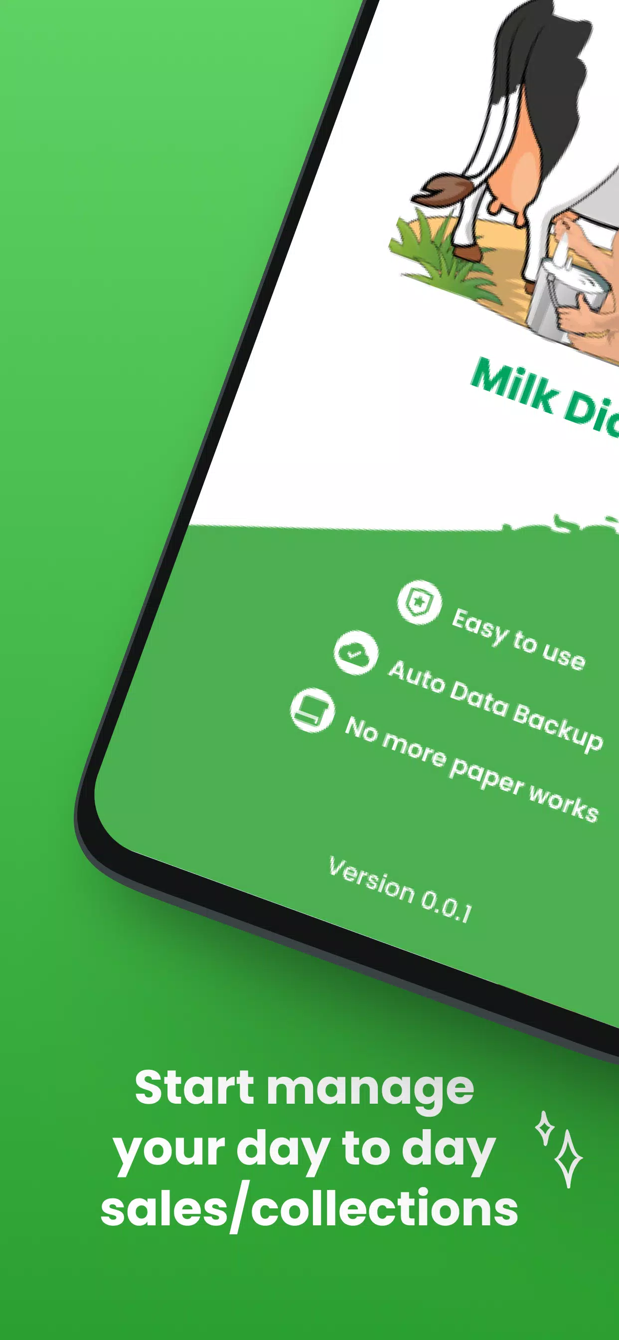 Milk Dairy Screenshots