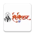 Shegokar Cable Network Shegokar Cable Network