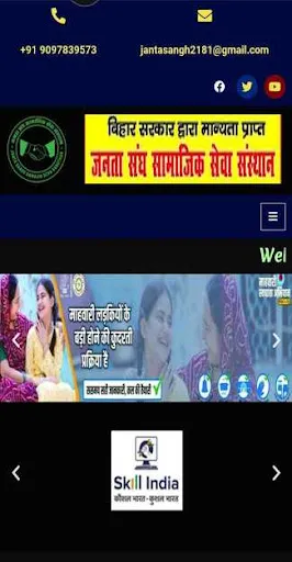 Usha Didi Screenshots
