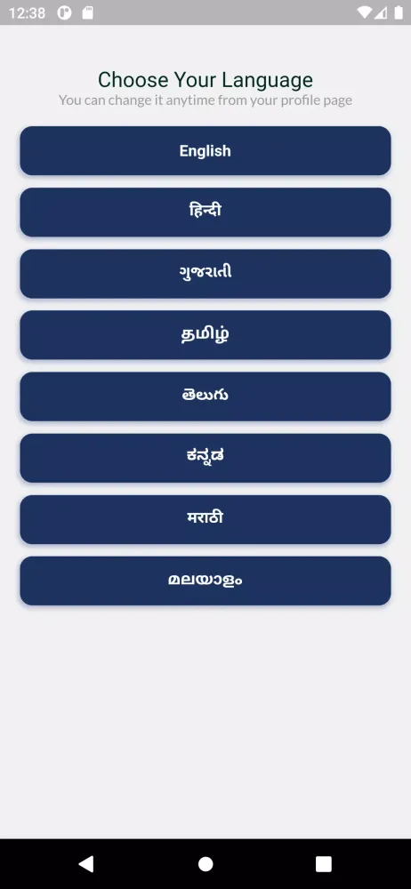 Samaj Screenshots
