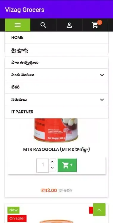Скриншоты Vizag Grocers