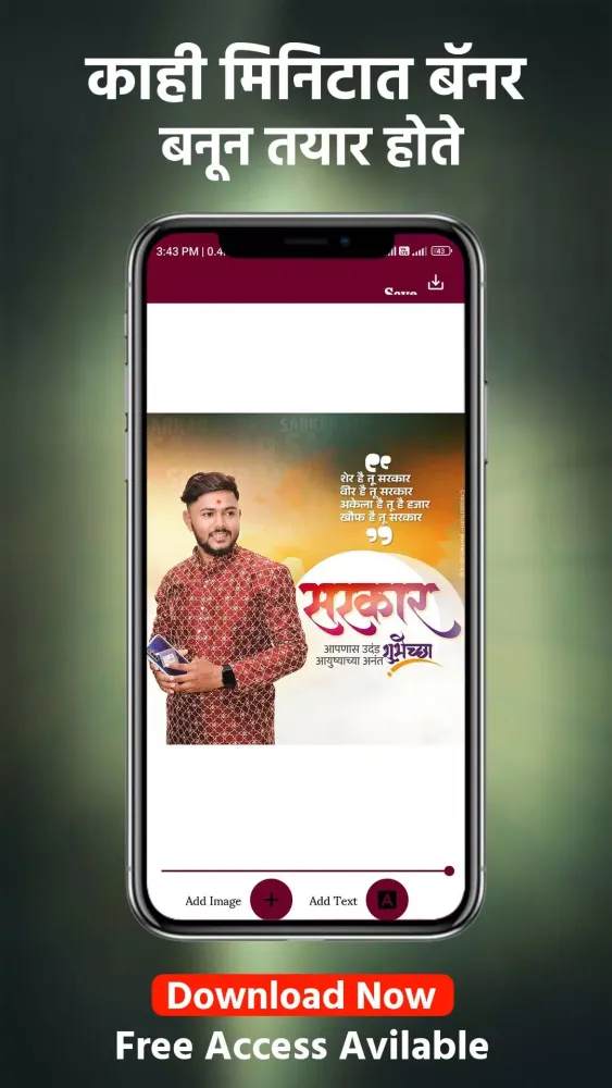 Capturas de pantalla de Banner Lab Marathi Banner App