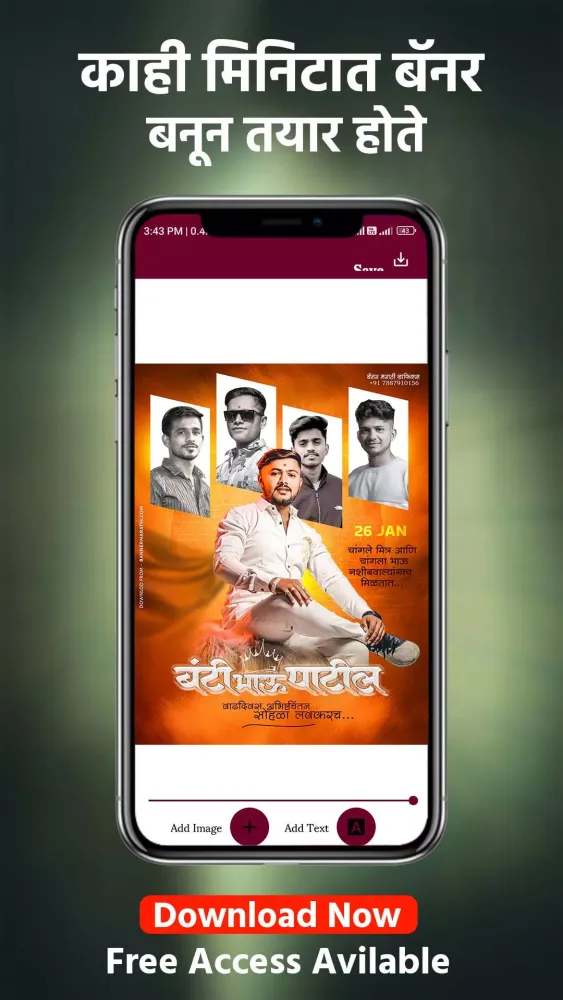 Capturas de pantalla de Banner Lab Marathi Banner App