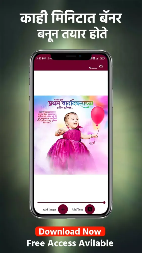 Capturas de pantalla de Banner Lab Marathi Banner App