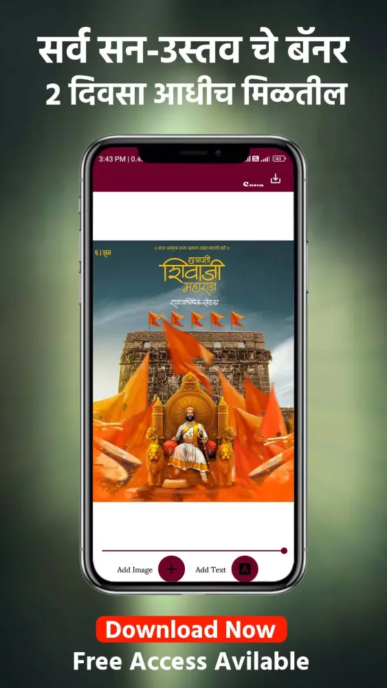 Capturas de pantalla de Banner Lab Marathi Banner App